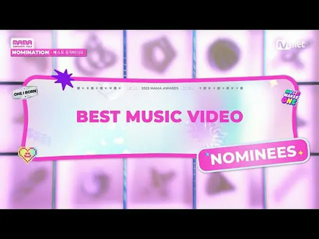 テレビでストリーミング: Nominees | Best Music Video ONE_  I BORN 2023 MAMA AWARDS 2023.11.2