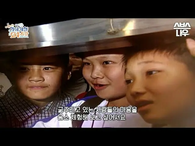 SBS「2023希望テレビ - 起亜体験24時間」 ☞参加お問い合わせ1688-6039  #希望テレビ #起亜体験 #起亜▶ Subscribe NOW_ !