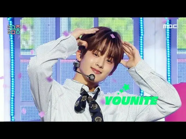 YOUNITE_ _  (YOUNITE_ ) - 大好きです (정했어) |見せる！ミュージックコア | MBC231021방송 #YOUNITE_ _  #
