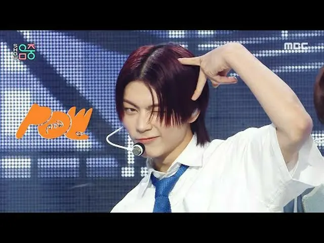 POW_ _р (д우) - 眩しい |見せる！ミュージックコア | MBC231021방송 #POW_￣_￣ #眩しい #MBCKPOP ★★★さらに多くのク