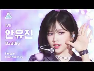 [芸能研究所] IVE_ _  AN YUJIN_ _ _  – Baddie(IVE_  アン・ユジン_ _ (IVE)_  - バディ) FanCam |シ