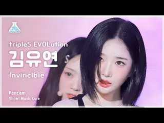 [芸能研究所] tripleS EVOLution Kim YooYeon_  – Invincible(トリプルエボリューションキム・ユヨン_  - インビン