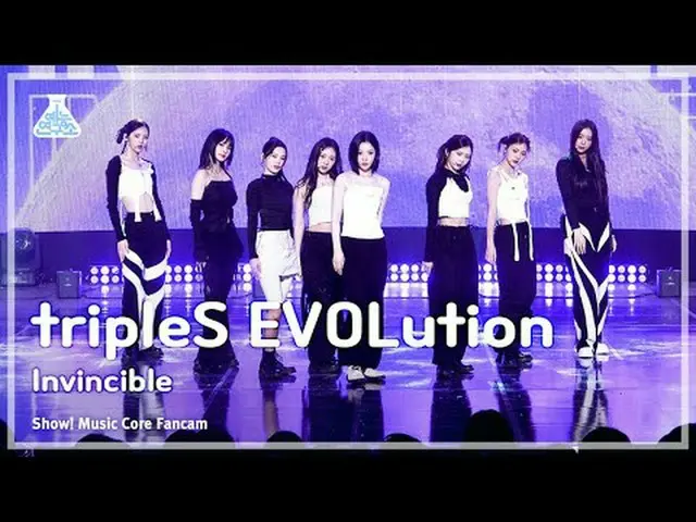 [芸能研究所] tripleS EVOLution - Invincible(トリプルエボリューション - インビンシブル) FanCam | REVOLVEシ