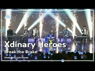 [芸能研究所] Xdinary Hero_ _ es_ _  – Break the Brake(Xdinary Hero_ _ es_  - ブレーキ ザ ブ
