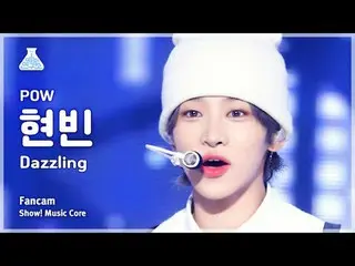 [芸能研究所] POW_ _  HYUNB_ _ IN - Dazzling(パウ・ヒョンビン - ダズリング)FanCam |ショー！ MusicCore |