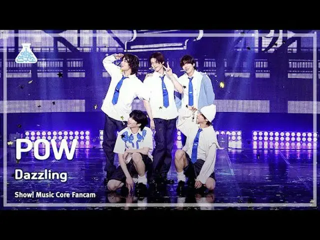 [芸能研究所] POW_ _  – Dazzling(パウ - ダズリング) FanCam |ショー！ MusicCore | MBC231021放送#POW_