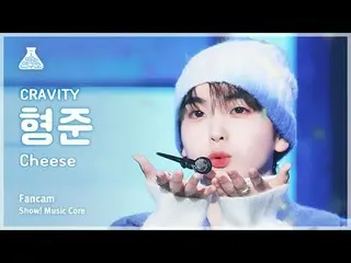 [芸能研究所] CRAVITY_ _  HYEONGJUN – Cheese(CRAVITY_ ヒョンジュン - チーズ)FanCam |ショー！ MusicC