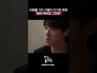 SBS  金土  ドラマ  '7인의 탈출'☞ [금,토] 밤 10시 #7인의탈출 #7탈 #オム・ギジュン_  #ファン・ジョンウム_  #이준#イ・ユビ_