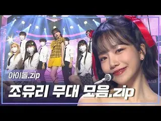 チャランダ天才名昌子犬🐶
ハッピーバースデー記念ステージコレクション📂.zip

 00:00 Loveable l EP.457
 03:00 This 