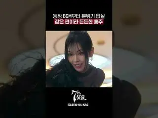 SBS  金土  ドラマ  '7인의 탈출'☞ [금,토] 밤 10시 #7인의탈출 #7탈 #オム・ギジュン_  #ファン・ジョンウム_  #이준#イ・ユビ_