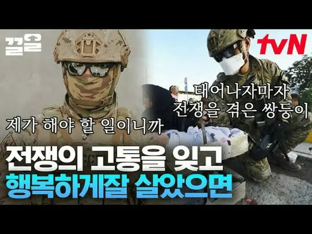 テレビでストリーミング: #tvN #ユキッズオンダーブロックtvN レジェンドバラエティ引き上げ～アップ↗↗ #テレビでストリーミング
