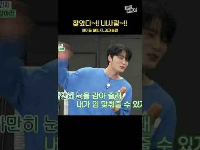 #キム・ジェジュン #ディンディン #JYJ_ _  #見つけた #成均館_スキャンダル #OST #shorts #THEKPOPチャンネルに参加して特典をお