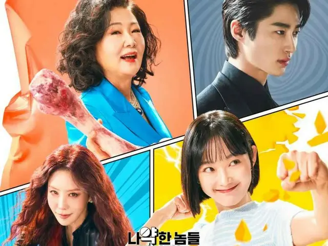 10/21放送分　韓国土日ドラマ視聴率tvN「#アスダル年代記シーズン2」第11話→2.4％ JTBC「#力の強い女カン・ナムスン」第5話→7.3％ #韓国ドラ