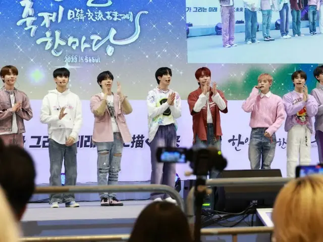 n.SSign、22日に開催の「2023韓日祝祭ハンマダン」で韓国語と日本語で挨拶する様子