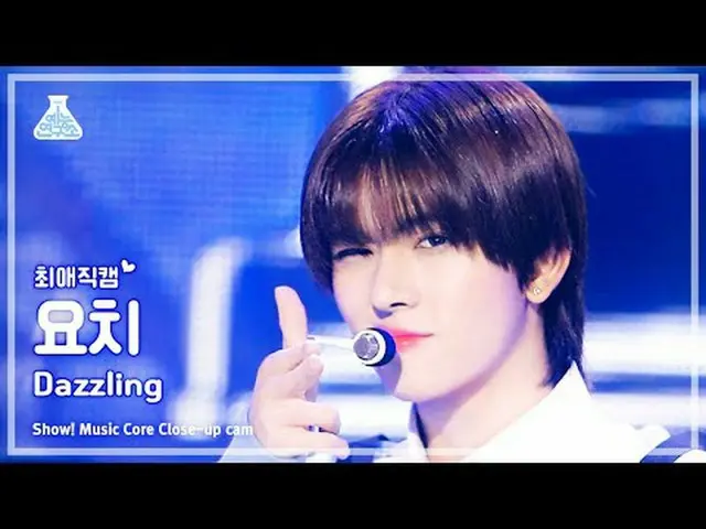 [#チェ・ヨンカム] POW_ _  YORCH - Dazzling(パウヨッチ - ダズリング) Close-up Cam |ショー！ MusicCore 