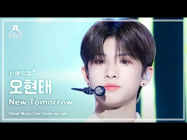 [ #チェ・ヨンカム] FANTASY BOYS_ _  Oh HyeonTae - New Tomorrowショー！ MusicCore | MBC23101