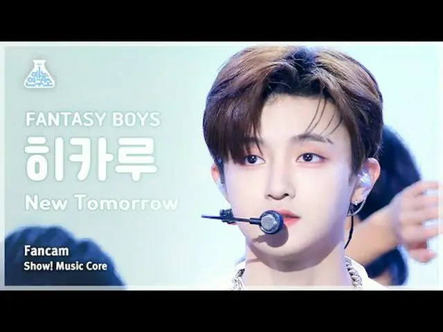 [芸能研究所] FANTASY BOYS_ _  HIKARU - New Tomorrow(FANTASY BOYS_ ヒカル - ニュートゥモロー)FanC