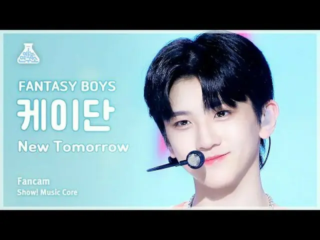 [芸能研究所] FANTASY BOYS_ _  KAEDAN - New Tomorrow(FANTASY BOYS_ ケイダン - ニュートゥモロー)Fan