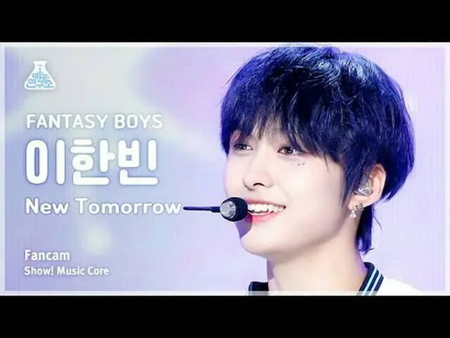 [芸能研究所] FANTASY BOYS_ _  LEE HANBIN – New Tomorrow(FANTASY BOYS_ イ・ハンビン - ニュートゥモ