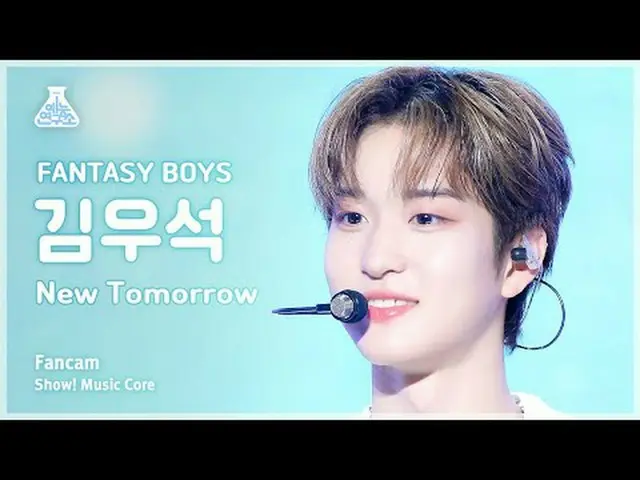 [芸能研究所] FANTASY BOYS_ _  KIM WOOSEOK – New Tomorrowショー！ MusicCore | MBC231021放送#