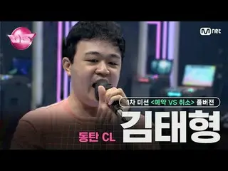 🎵Fire - 2NE1_ _ 
 🎤ドンタンCL #キム・テヒ_ オン_ 

 🪩今夜は新「興」強者優先予約🪩
毎週金曜日の夜10時40分 本番ソング