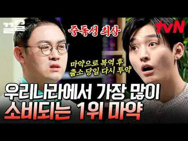テレビでストリーミング: #tvN #たぶん大人tvN レジェンドバラエティ引き上げ～アップ↗↗ #テレビでストリーミング