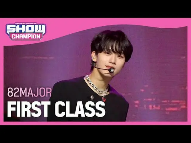 에이티투메이저(82MAJOR) - ファーストクラス#SHOW CHAMPION_ 피언 #82MAJOR #FIRST_CLASS ★KPOPのすべて！今す