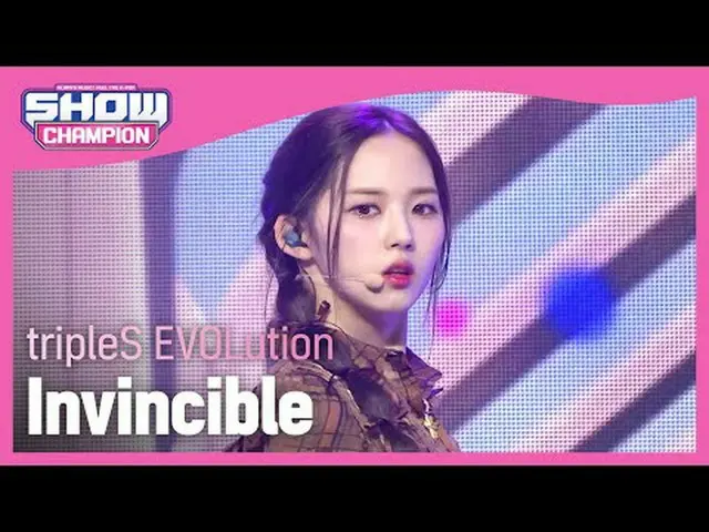 小規模装備(tripleS EVOLution) - 無敵#CHAMPION_ QUESTION を表示 #tripleS_EVOLution #無敵★KPOP