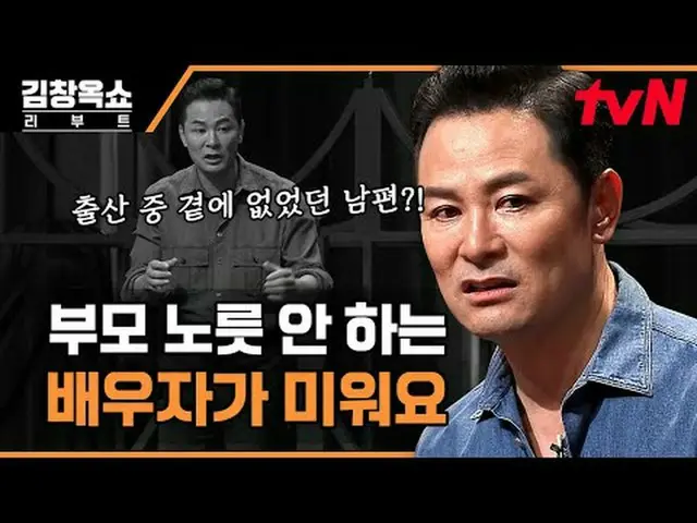 テレビでストリーミング:  #キム・チャンオクショーリーブート #キム・チャンオク #イ・ジヘ #皇帝城キム・チャンオクショーリブートEP.05過負荷、高効率、
