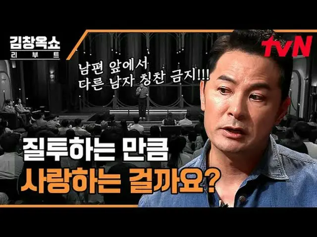 テレビでストリーミング:  #キム・チャンオクショーリーブート #キム・チャンオク #イ・ジヘ #皇帝城キム・チャンオクショーリブートEP.05過負荷、高効率、