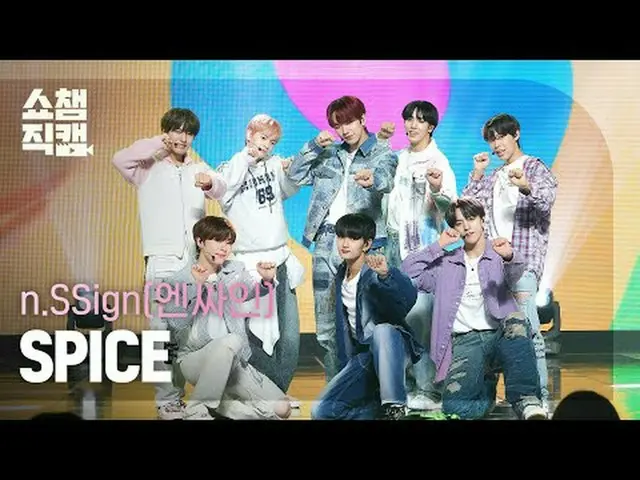 n.SSign_ _  - SPICE (n.SSign_  - スパイス) #SHOW CHAMPION_ ピオン #nSSign #SPICE ★All a