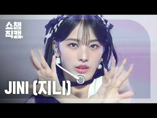 JIN_ I - C'mon (Feat. Aminé) (ジニー - コモン) #SHOW CHAMPION_ ピオン #JIN_ I #ジニー #Cmon 