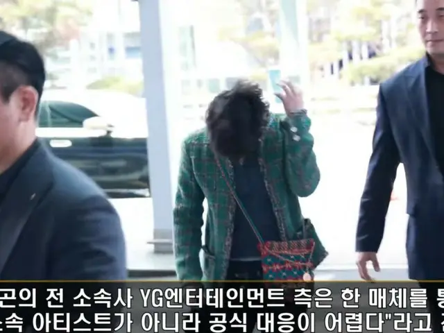 G-DRAGON、出国する時から変だったそわそわする行動？