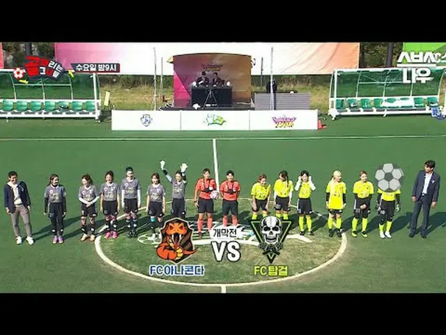 SBS「ゴールを打つ彼女たち」 ☞[水]夜9時 #ゴールタイムは彼女 #女性サッカー #ゴールガール #スーパーリーグ #チャレンジリーグ▶ Subscribe