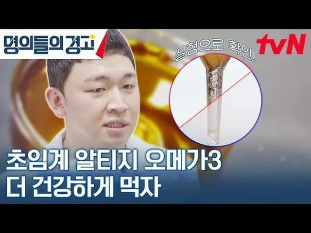 テレビでストリーミング:韓国で最高の名義あなたの人生を変えるライフコードを提示しましょう！命のコードを解読しよう！ {名義の警告} ✅ 10/25(水)午前9時