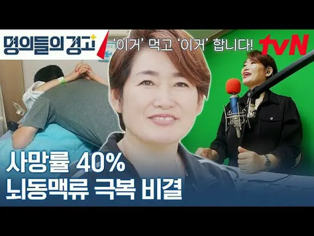 テレビでストリーミング:韓国で最高の名義あなたの人生を変えるライフコードを提示しましょう！命のコードを解読しよう！ {名義の警告} ✅ 10/25(水)午前9時