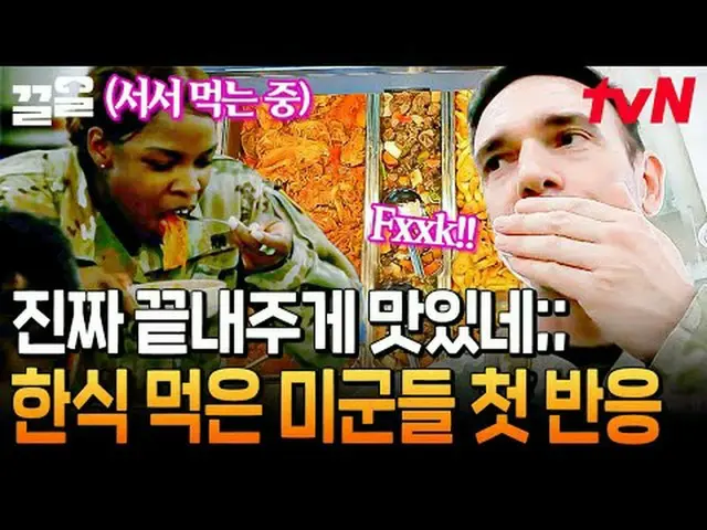テレビでストリーミング: #tvN #バックパッカーtvN レジェンドバラエティ引き上げ～アップ↗↗ #テレビでストリーミング