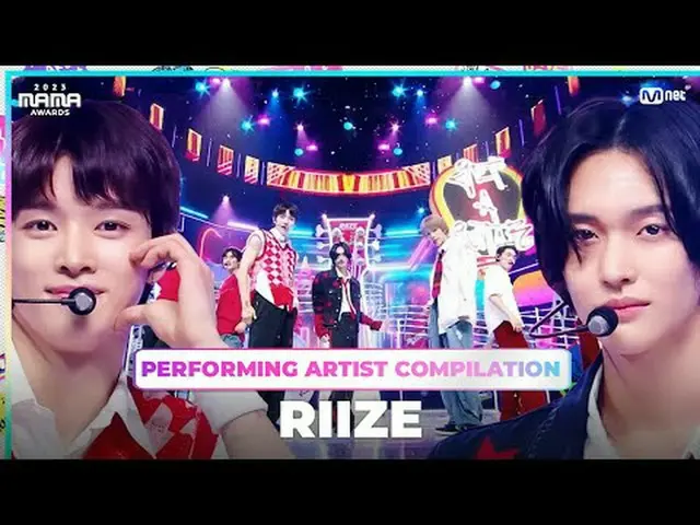[#2023MAMA] 出演アーティスト総集編 | RIIZE_ _  〈思い出〉から〈ギターを手に入れよう〉まで、 2023 MAMA AWARDSを楽しみに