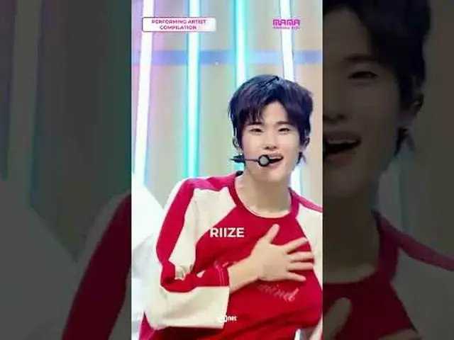 [#2023MAMA] 出演アーティスト総集編 | RIIZE_ _  〈思い出〉から〈ギターを手に入れよう〉まで、 2023 MAMA AWARDSを楽しみに