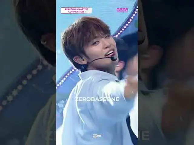 [#2023MAMA] 出演アーティスト総集編 |ゼロベースワン_  〈イン・ブルーム〉から〈ニュー・キッズ・オン・ザ・ブロック〉まで、 2023 MAMA A