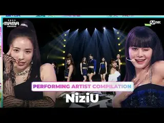 [#2023MAMA] 出演アーティスト総集編 | NiziU_ _  〈CLAP CLAP〉を見ながら、 2023 MAMA AWARDSを楽しみに、Nizi