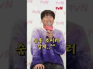 「どうしよう」海外進出！ソウル男子チャ・テヒョン_ xチョ・インソン_ の3番目の韓国人マート営業日誌FULL映像は11/1(水)公開！ 10/26 [木]夕方