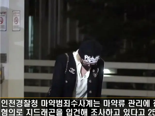 G-DRAGON、過去の映像を見れば見るほど怪しい行動