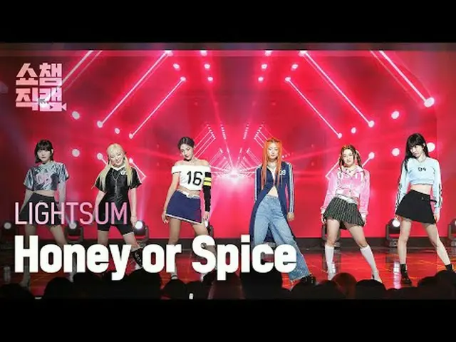 LIGHTSUM_ _  - Honey or Spice (LIGHTSUM_  - ハニーオアスパイス) #SHOW CHAMPION_ ピオン #LIGH
