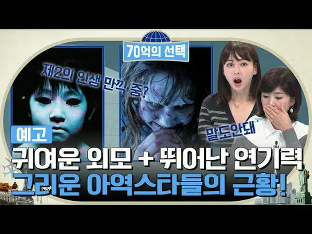 テレビでストリーミング:世界人が送る健康シグナル{70億の選択}毎週[木]午前9時tvN放送#テレビでストリーミング