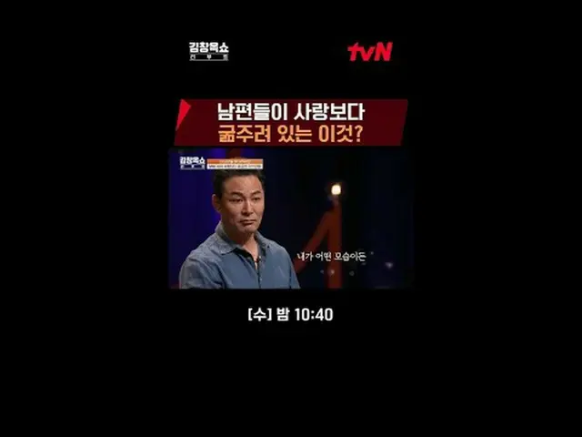 テレビでストリーミング:ライフ急速充電講演ショー#キム・チャンオク[水]夜10:40 tvN #テレビでストリーミング