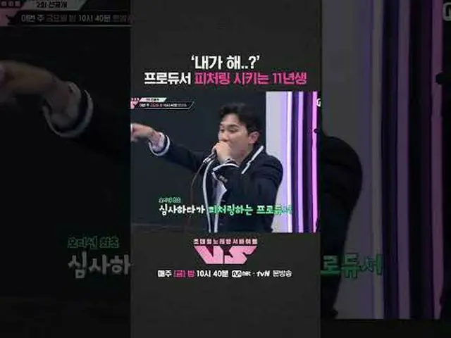 🪩今夜は新「興」強者優先予約🪩毎週(金)夜10時40分本番ソングMnet・tvN同時編成#チャン・ウヨン #ソ・ウングァン #ソユ #イム・ハンビョル #キ