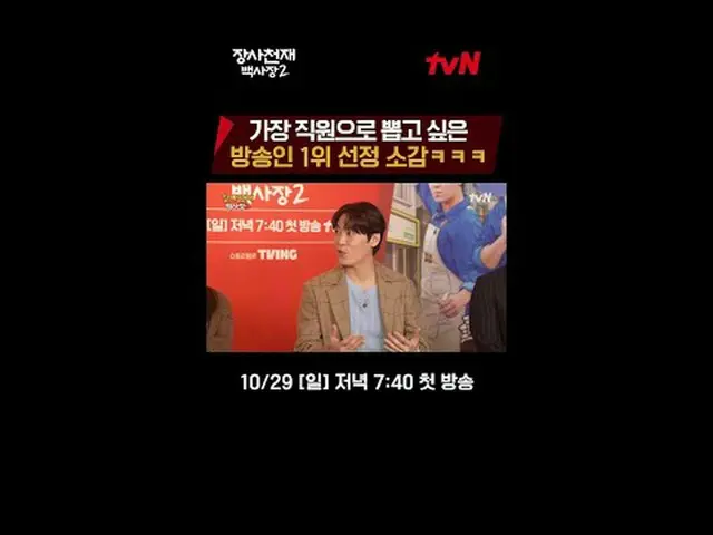 テレビでストリーミング:世界炊飯器チャレンジ長沙天才百社長2 10/29 [日]夕方7:40初放送#テレビでストリーミング