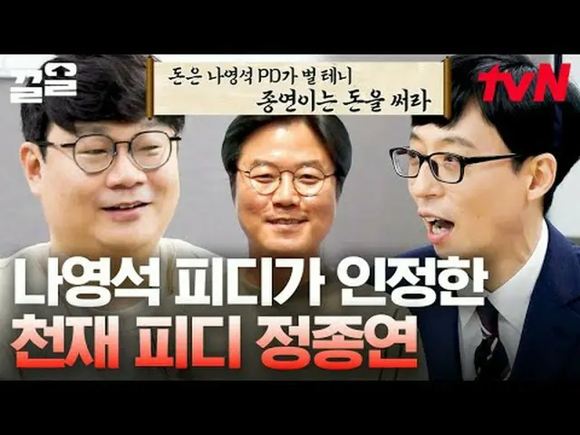 テレビでストリーミング: #tvN #ユキッズオンダーブロックtvN レジェンドバラエティ引き上げ～アップ↗↗ #テレビでストリーミング