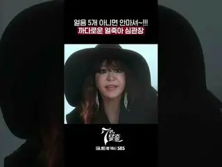 SBS  金土  ドラマ  '7인의 탈출'☞ [금,토] 밤 10시 #7인의탈출 #7탈 #オム・ギジュン_  #ファン・ジョンウム_  #이준#イ・ユビ_